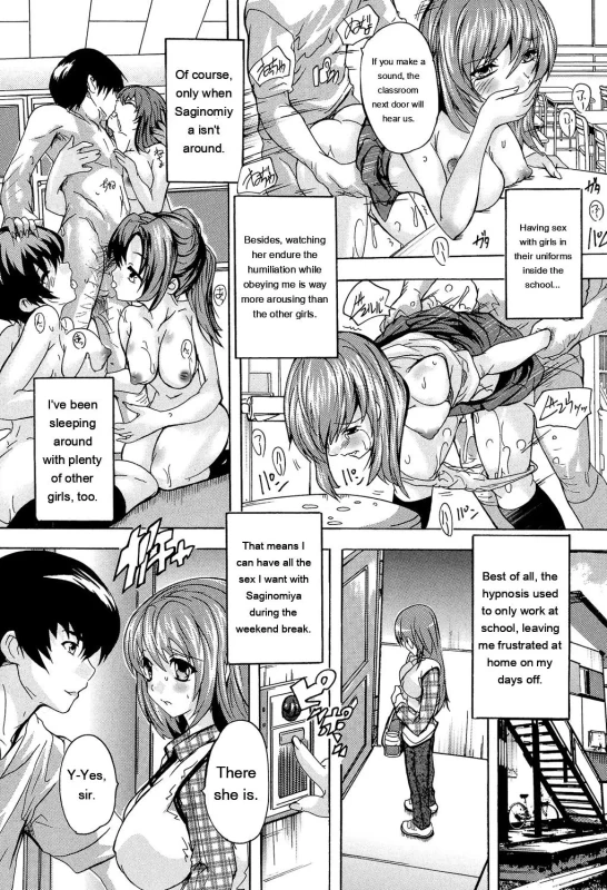 Saimin! Zenra Gakuen page 126