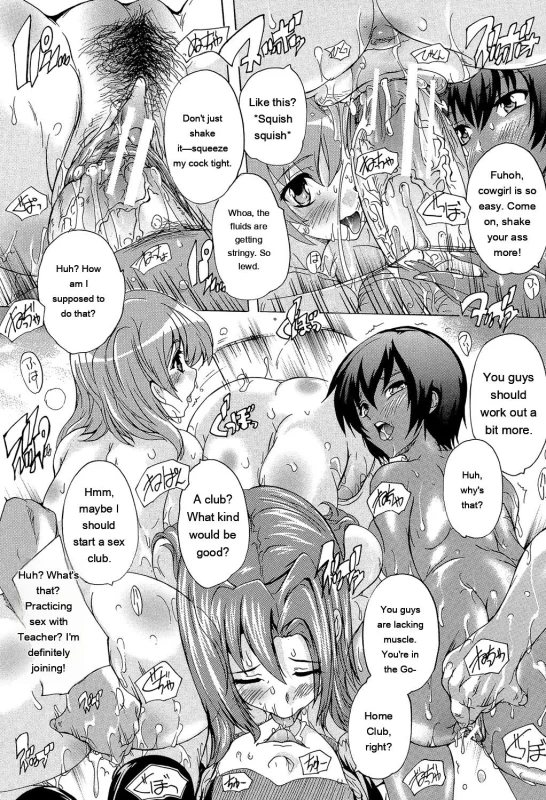 Saimin! Zenra Gakuen page 31