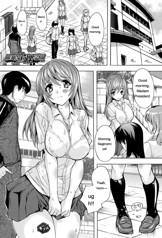 Mori - Story 7 page 1
