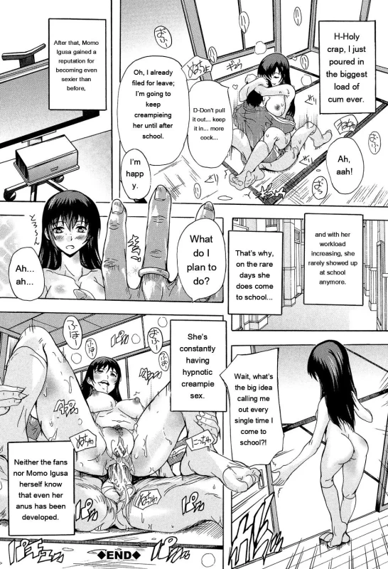 Saimin! Zenra Gakuen page 66