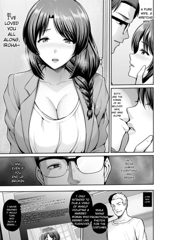 АССЕРТ - Story 7 page 4