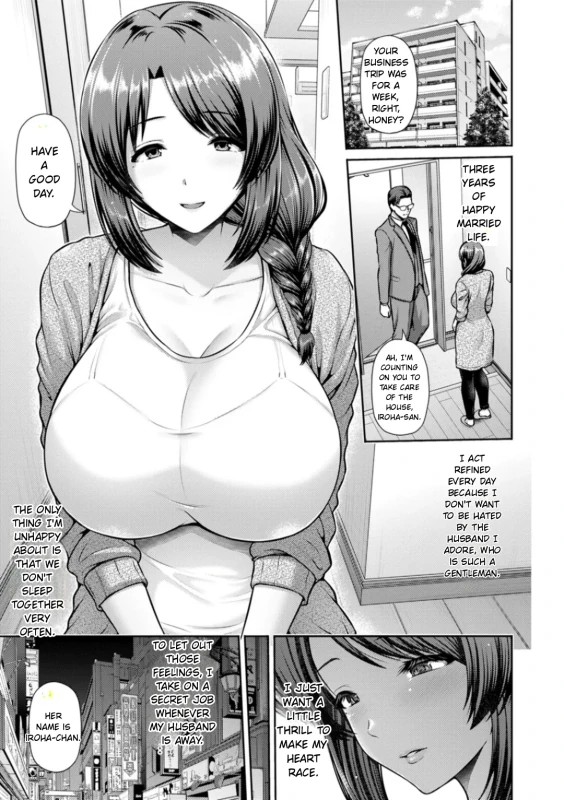 Saitei page 10