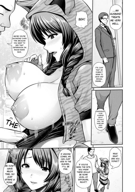 EPISODE 2 - Story 3 page 4
