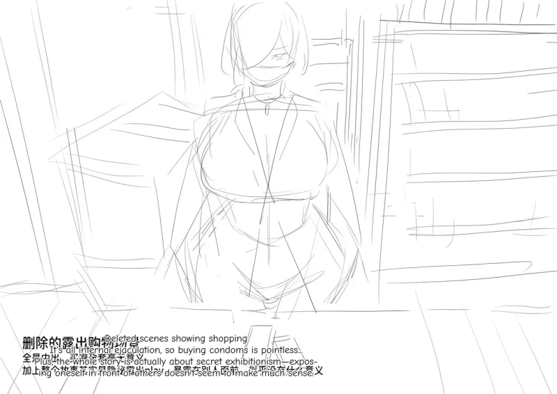 Wall then - Story 6 page 27