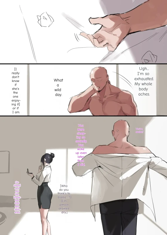 Wall then - Story 6 page 23