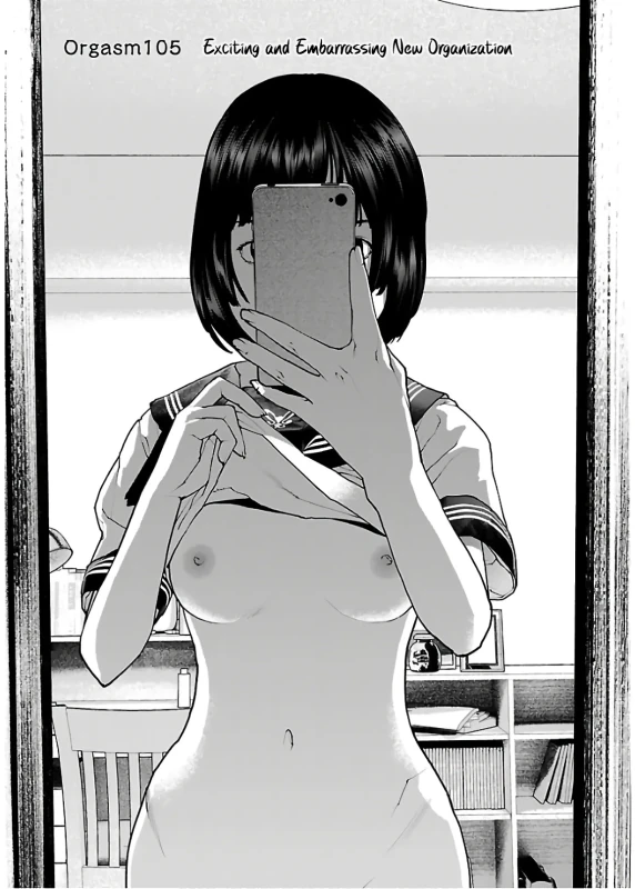Seishokuki Volume 14 page 4