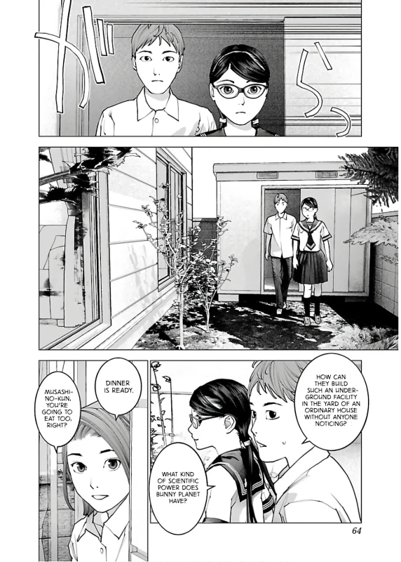 ABOUT - Story 6 page 5