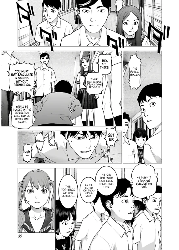 DO - Story 4 page 12