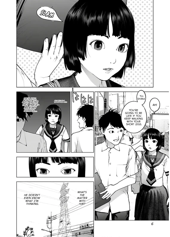 Seishokuki Volume 14 page 7