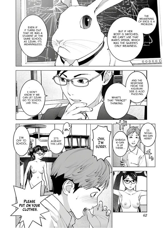 ABOUT - Story 6