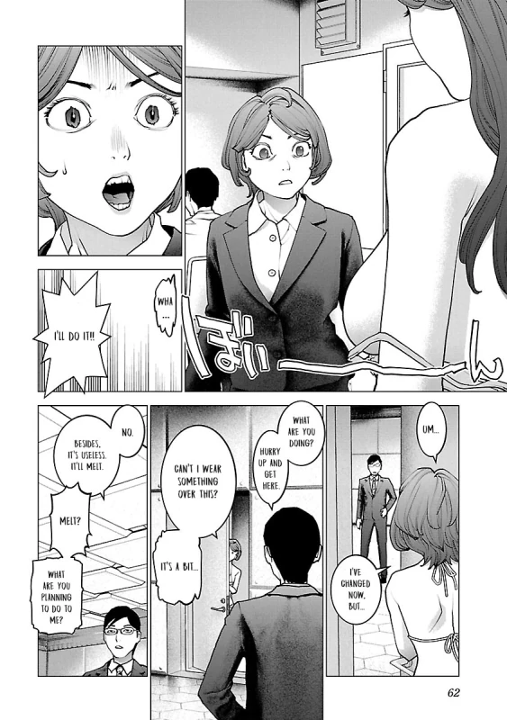 SOMEONE LIKE - Story 5 page 10