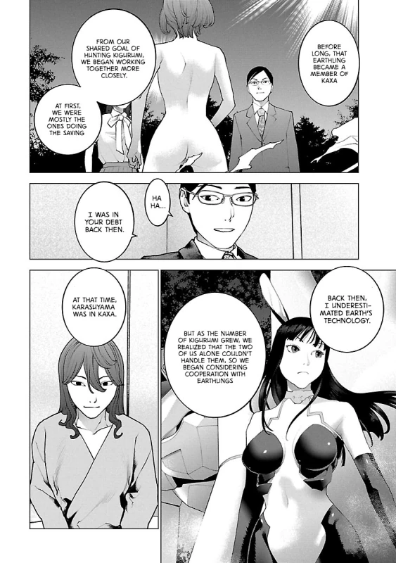 SOMEONE LIKE - Story 5 page 6