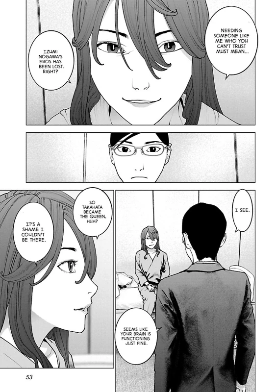 SOMEONE LIKE - Story 5 page 1