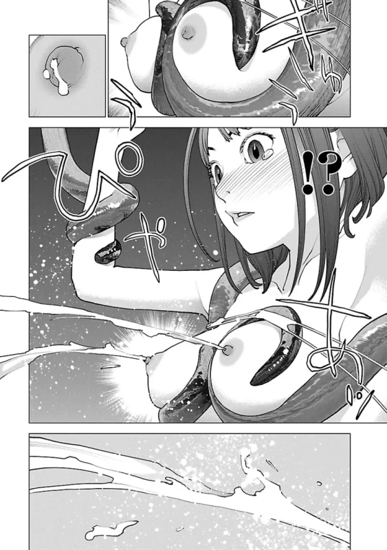 Seishokuki Volume 15 page 11