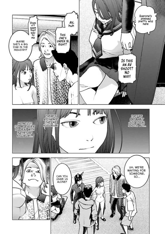 WHAT - Story 3 page 7