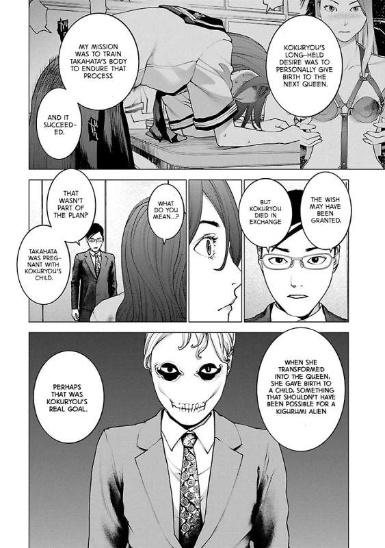 SOMEONE LIKE - Story 5 page 2