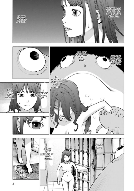 Seishokuki Volume 15 page 6