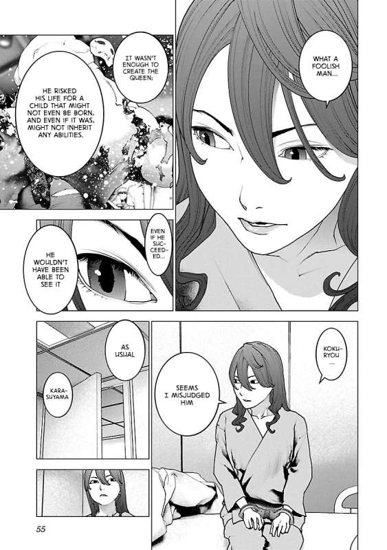 SOMEONE LIKE - Story 5