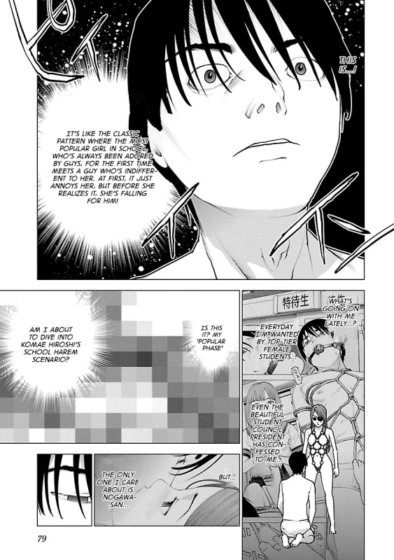 THE REAL - Story 7 page 4