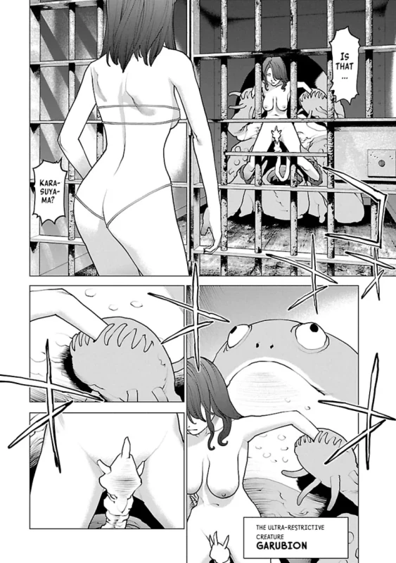 Seishokuki Volume 15 page 5