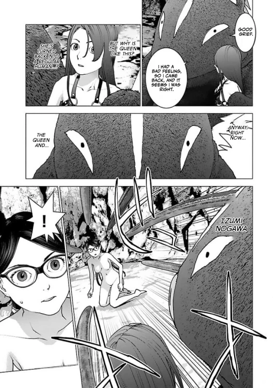 RIKA...? - Story 6 page 4