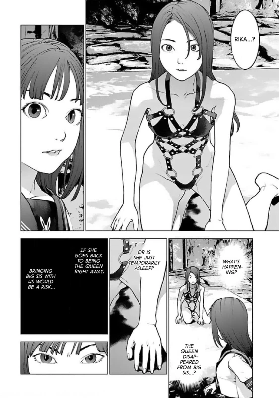 RIKA...? - Story 6 page 1