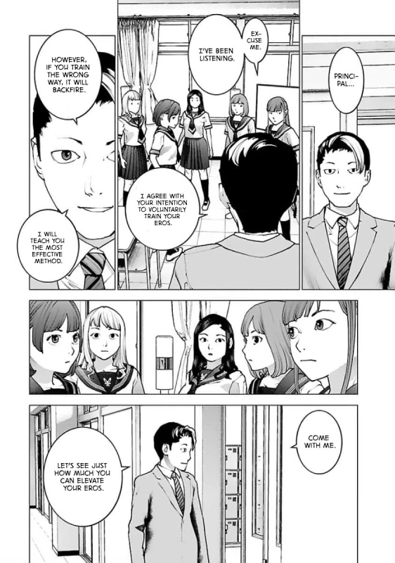 Seishokuki Volume 16 page 13