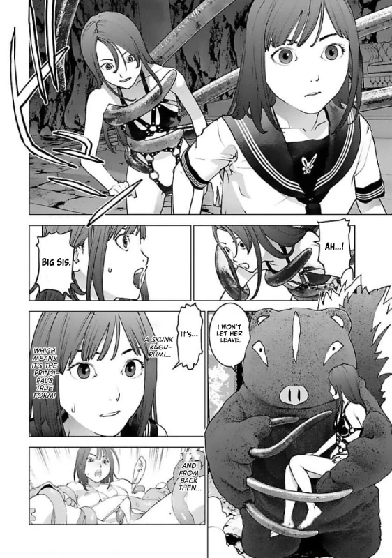 RIKA...? - Story 6