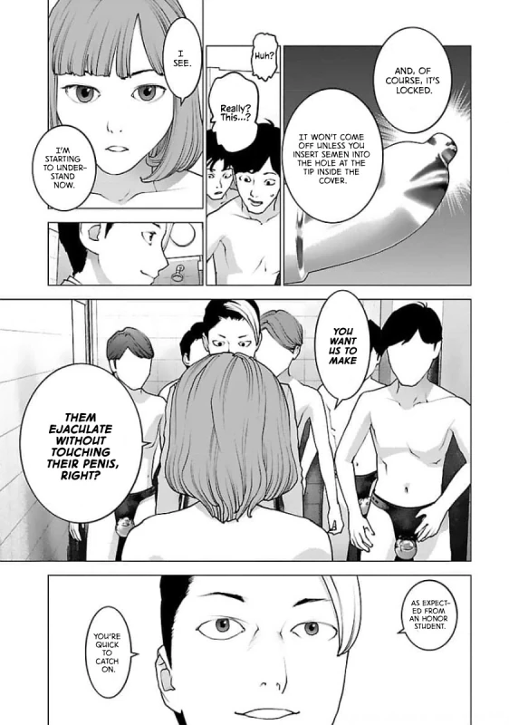 RIKA...? - Story 6 page 17