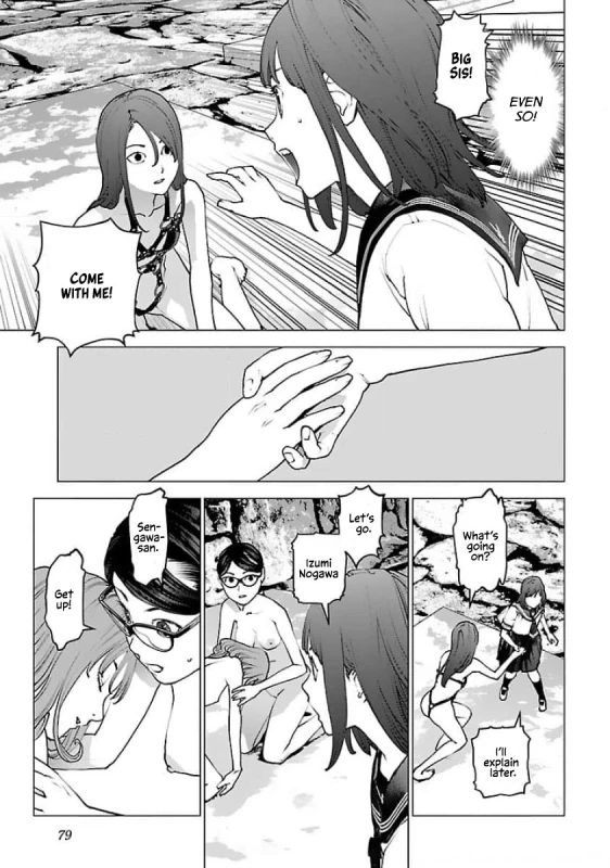 RIKA...? - Story 6 page 2
