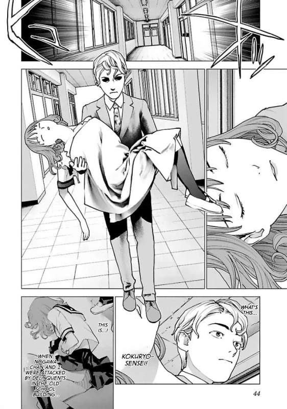 WHAT'S - Story 4 page 1