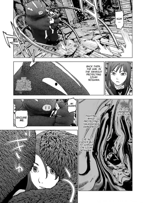 RIKA...? - Story 6 page 6