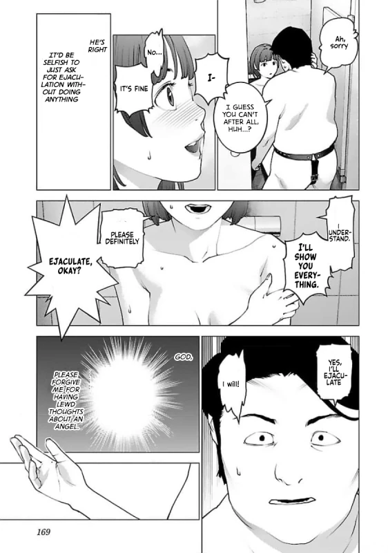 I LIKE - Story 11 page 7