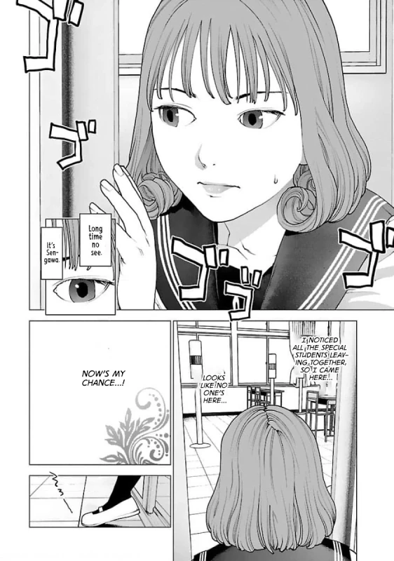 Seishokuki Volume 16 page 15