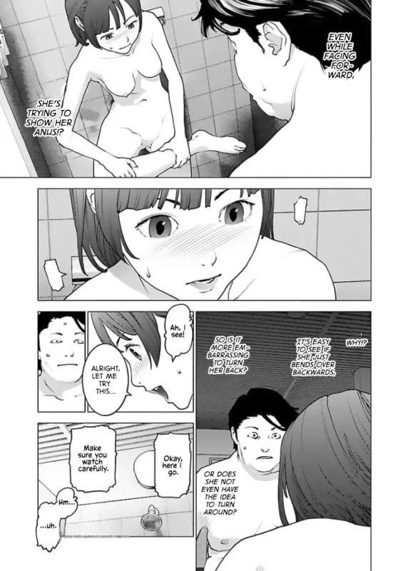 WANT - Story 12 page 8
