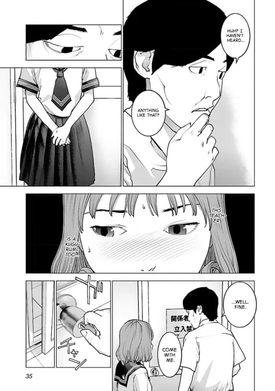RESTRICTED - Story 3