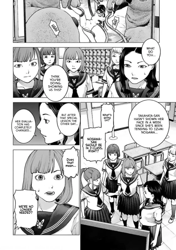 Seishokuki Volume 16 page 9