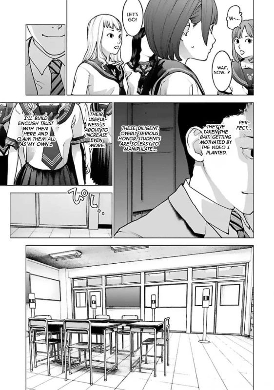 Seishokuki Volume 16 page 14