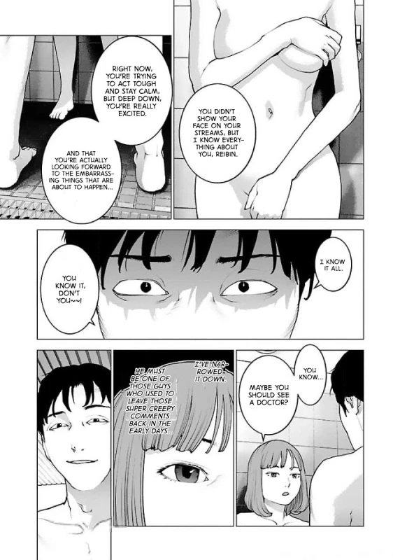 Orgasm 125 - Story 7 page 8