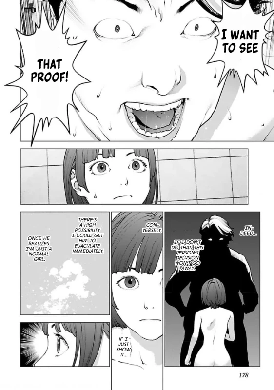 WANT - Story 12 page 5
