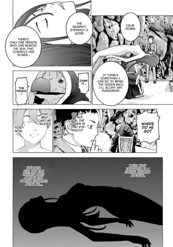 RIKA...? - Story 6 page 11