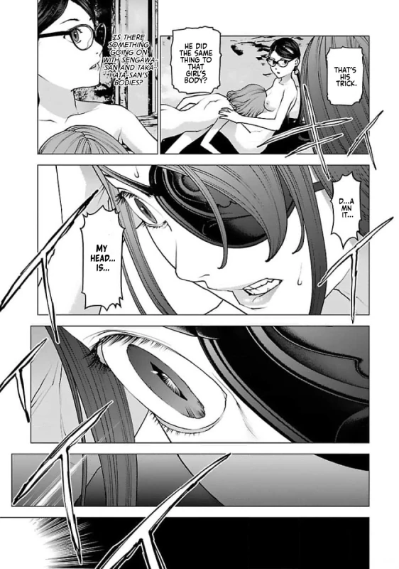 WAS - Story 5 page 4