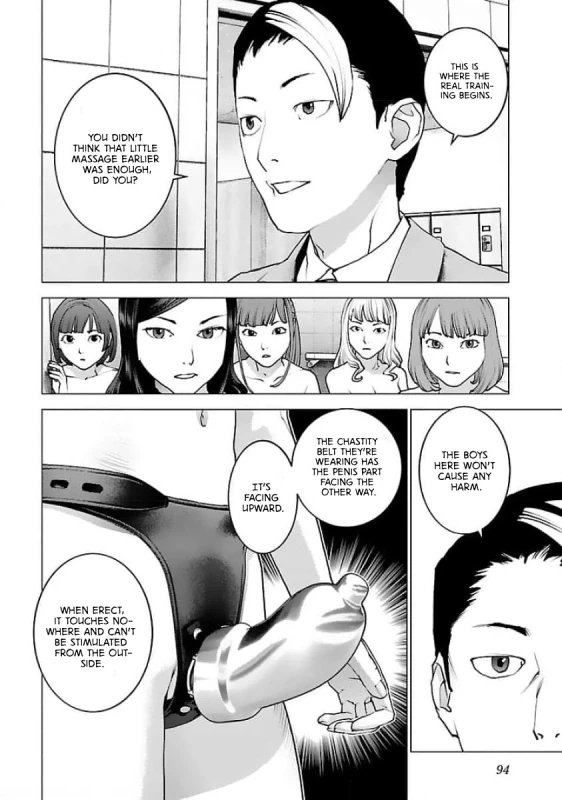 RIKA...? - Story 6 page 16