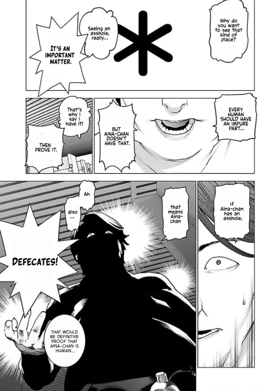 WANT - Story 12 page 4