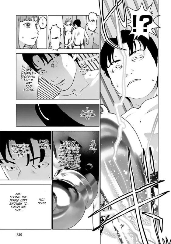 WHO... - Story 9 page 2