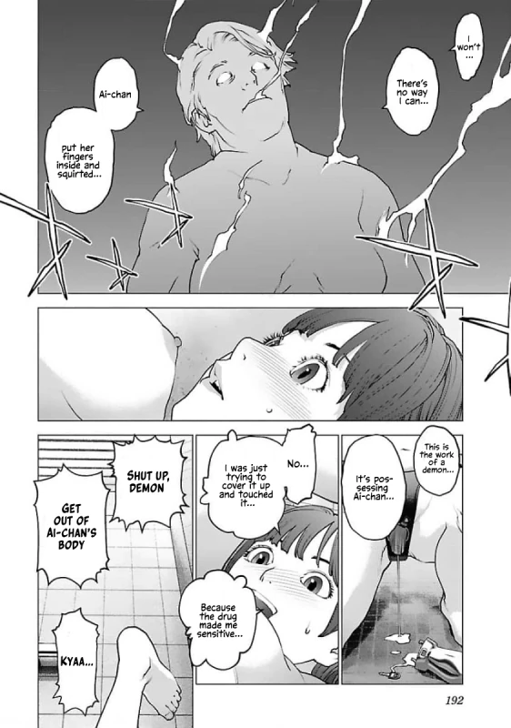 THIS IS - Story 13 page 6