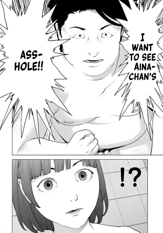 WANT - Story 12 page 1