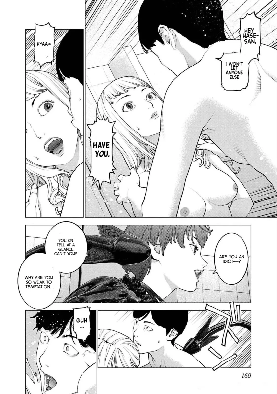 HEY - Story 13 page 1