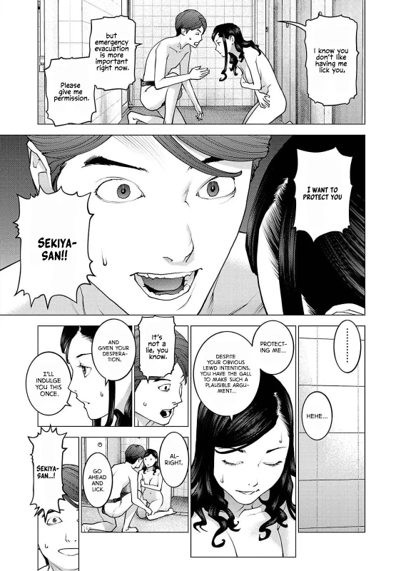 KYAA! - Story 3 page 5