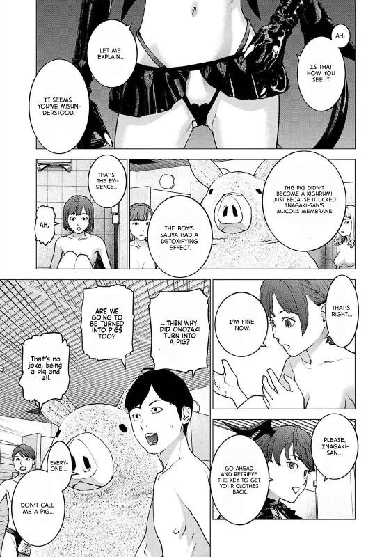 Seishokuki Volume 17 page 7